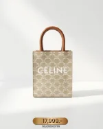 Celine, Mini Vertical Cabas Bag, Mini, White, Very Good