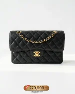 Chanel, Classic Flap Bag, 10", , New