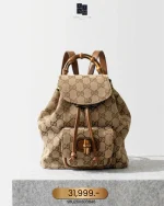 Gucci, Bamboo Backpack, Mini, Brown, Like New