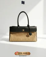 Chanel, Urban Essential, Medium, Beige, New