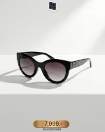 Chanel, Butterfly, , Black, Very Good