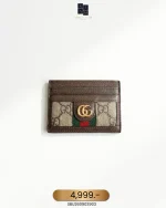 Gucci, Ophidia Card case, , Brown, Very Very  Good