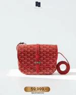 Goryard, Belvedere, PM, Red, Very Like New