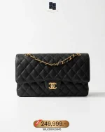 Chanel, Classic Double Flap Bag, 10", Black, New