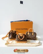 Louis Vuitton, LV Trio Mini Icons Set, , Brown, New