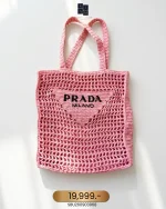 Prada, Woven Tote Bag, Regular, Pink, Very Very  Good