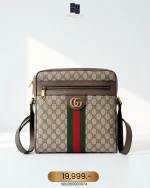 Gucci, [Gucci] Ophidia Messenger Bag, Medium, Beige, Very Very  Good