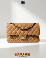 Chanel, Classic Double Flap Bag, 10", Brown, New