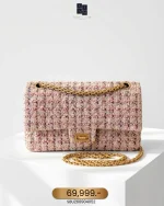 Chanel, Chanel Tweed Quilted 2.55 Reissue Flap Bag, , Pink, Very Very  Good