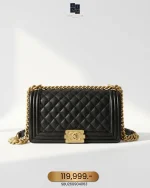 Chanel, Chanel Boy 10, 10", Black, Very Very  Good