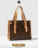 Louis Vuitton, Popincourt Haut , , Brown, Very Very  Good