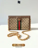 Gucci, Gucci Ophidia GG Small Shoulder Bag, Small, Beige, Very Very  Good