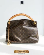 Louis Vuitton, Artsy, MM, Brown, Very Very  Good