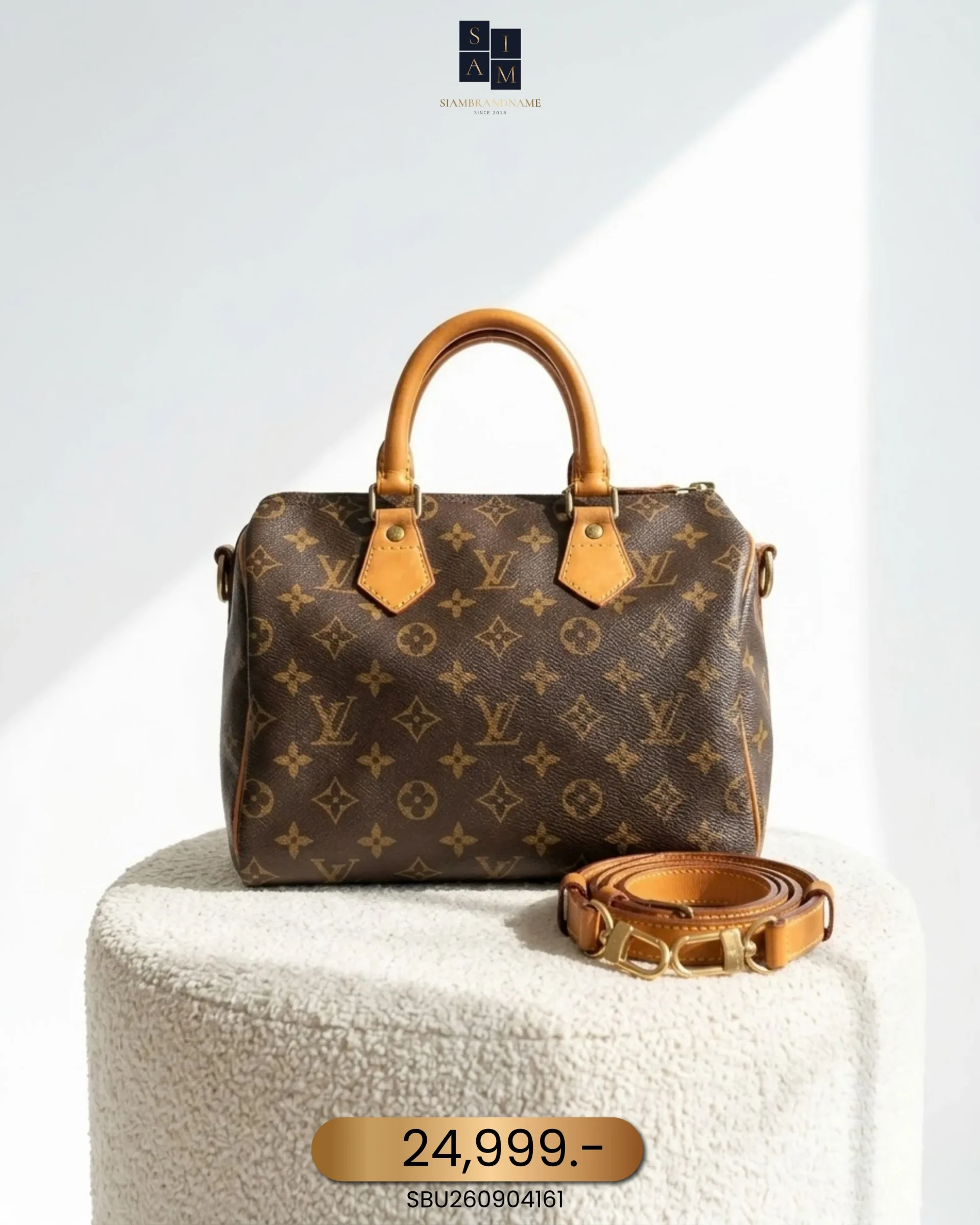 SBU260904161 Louis Vuitton, Speedy 25, 25, Brown, Very Good - Image 1