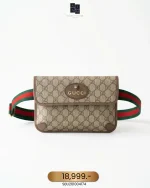 Gucci, GG Supreme Belt Bag, , Beige, Like New