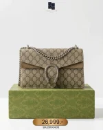 Gucci, Dionysus Shoulder Bag, Small, Beige, Very Very  Good