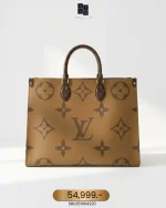Louis Vuitton, 0n The Go , GM, Brown, Very Very  Good