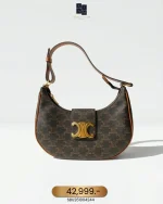 Celine, [Celine] Ava Triomphe, Medium, Brown, Very Very  Good
