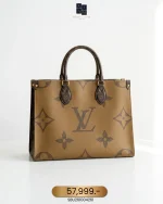 Louis Vuitton, On The Go, MM, Brown, Like New