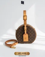 Louis Vuitton, Petite Boite Chapeau, , Brown, Very Good