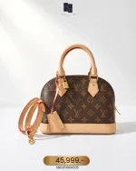 Louis Vuitton, Alma BB , BB, Brown, Like New