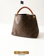 Louis Vuitton, sully, PM, Brown, Very Good