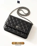 Chanel, Woc,  7.5", Black, Very Like New