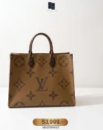 Louis Vuitton, 0n The Go , GM, Brown, Very Very  Good